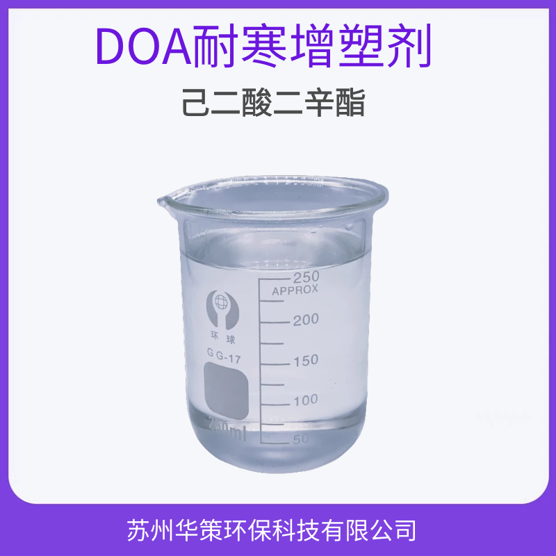 DBP產(chǎn)品一石激起千層浪